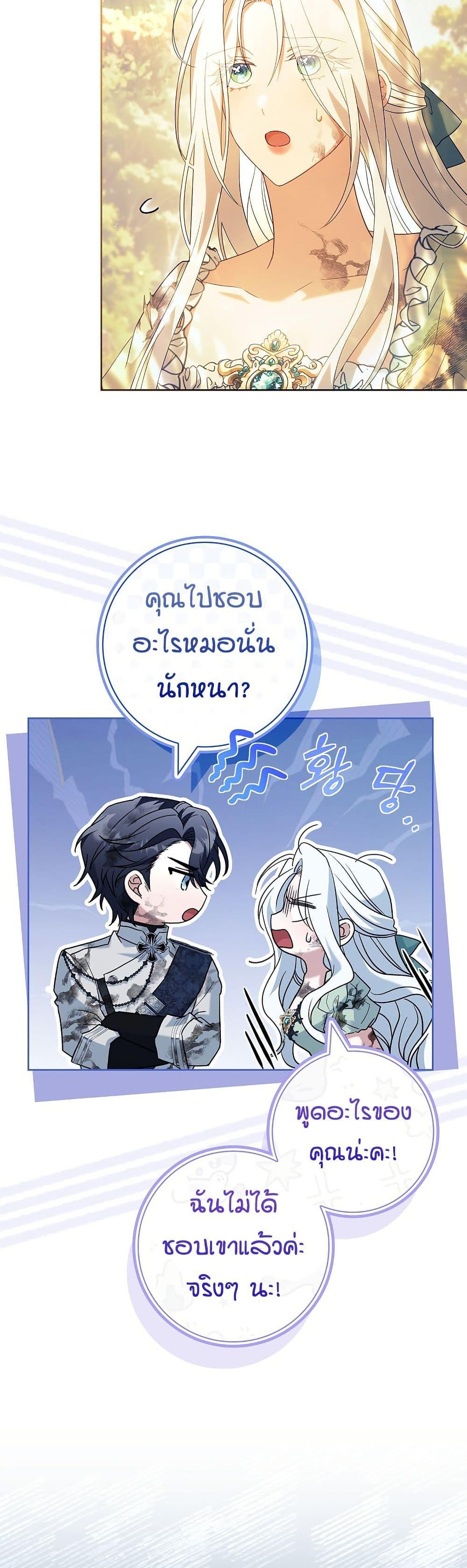 Manga-lc-com อ่านมังงะ อ่านการ์ตูน ออนไลน์ ฟรี Honey, Why Can’t We Get a Divorce ตอนที่ 1 2 3 4 5 6 7 8 9 10 11 12 13 14 ฟรี ไม่มีโฆษณา Manga-lc - อ่าน มังงะ อ่าน การ์ตูน ออนไลน์ อ่านมังงะ ฟรี