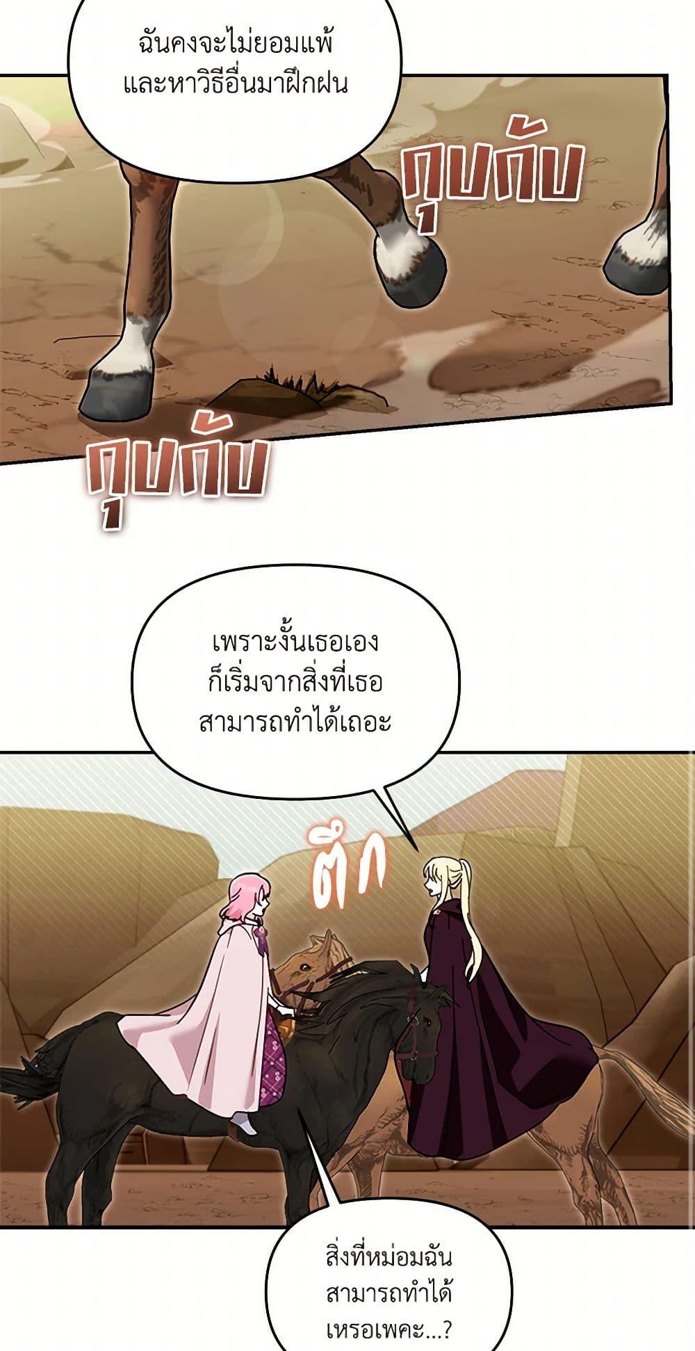 Manga-lc-com อ่านมังงะ อ่านการ์ตูน ออนไลน์ ฟรี I’d Rather Abandon You Than Be Abandoned ตอนที่ 1 2 3 4 5 6 7 8 9 10 11 12 13 14 ฟรี ไม่มีโฆษณา Manga-lc - อ่าน มังงะ อ่าน การ์ตูน ออนไลน์ อ่านมังงะ ฟรี