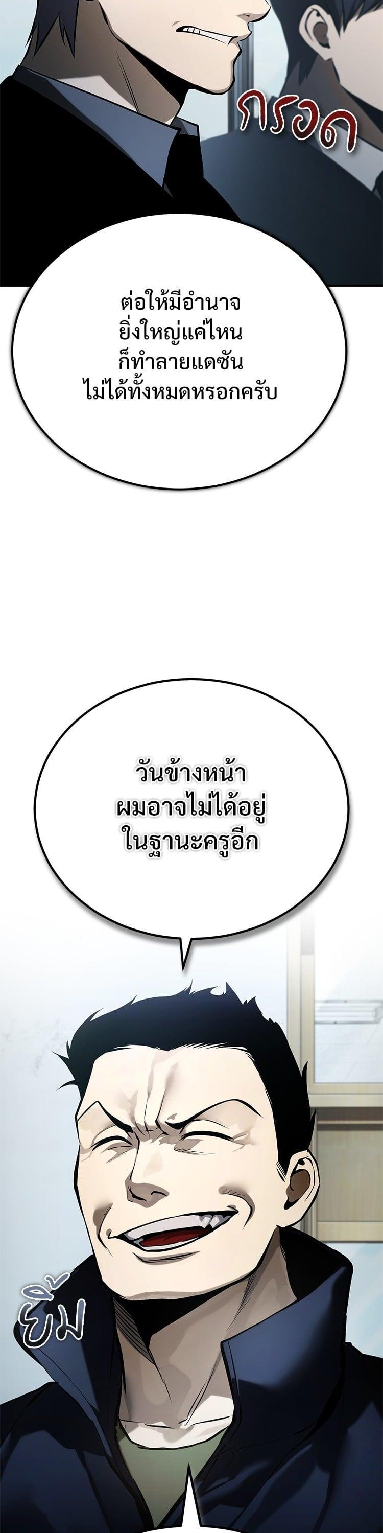 Manga-lc-com อ่านมังงะ อ่านการ์ตูน ออนไลน์ ฟรี Devil Returns To School Days ตอนที่ 1 2 3 4 5 6 7 8 9 10 11 12 13 14 ฟรี ไม่มีโฆษณา Manga-lc - อ่าน มังงะ อ่าน การ์ตูน ออนไลน์ อ่านมังงะ ฟรี