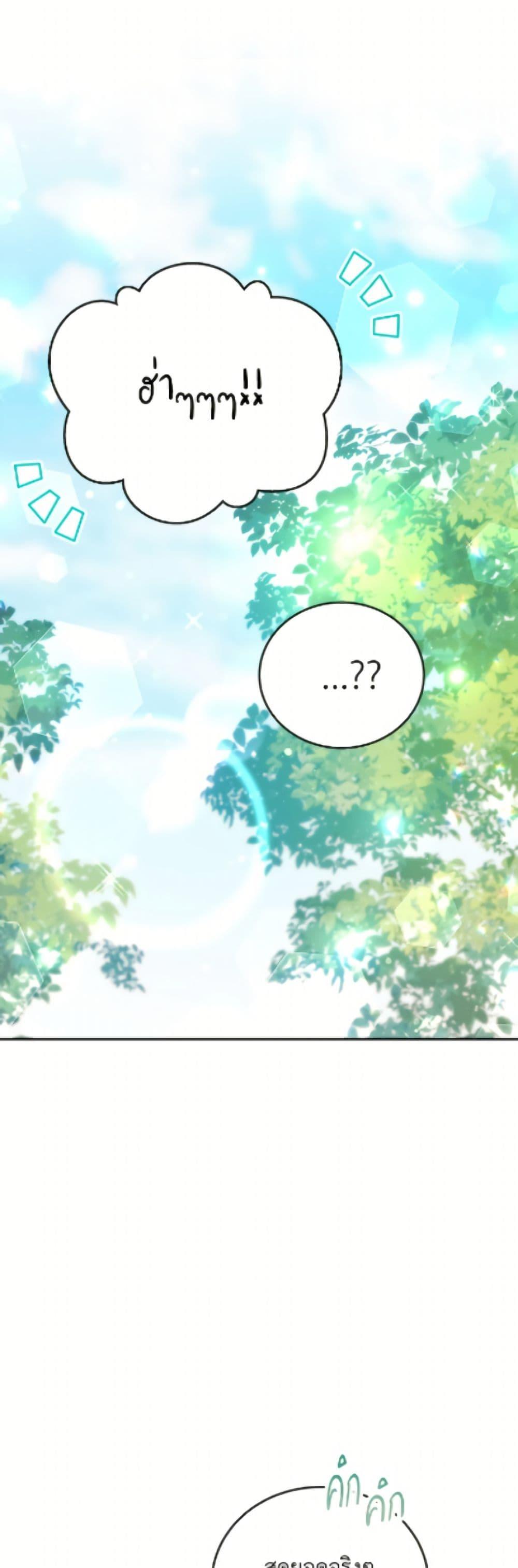 Manga-lc-com อ่านมังงะ อ่านการ์ตูน ออนไลน์ ฟรี The Little Lady Who Makes Flowers Bloom ตอนที่ 1 2 3 4 5 6 7 8 9 10 11 12 13 14 ฟรี ไม่มีโฆษณา Manga-lc - อ่าน มังงะ อ่าน การ์ตูน ออนไลน์ อ่านมังงะ ฟรี