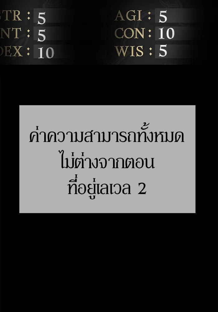 +99 ท่อนไม้พร้อมบวก ตอนที่ 21 ทีมแบตเทิลทัวร์นาเมนต์ (1) รูปที่ 388