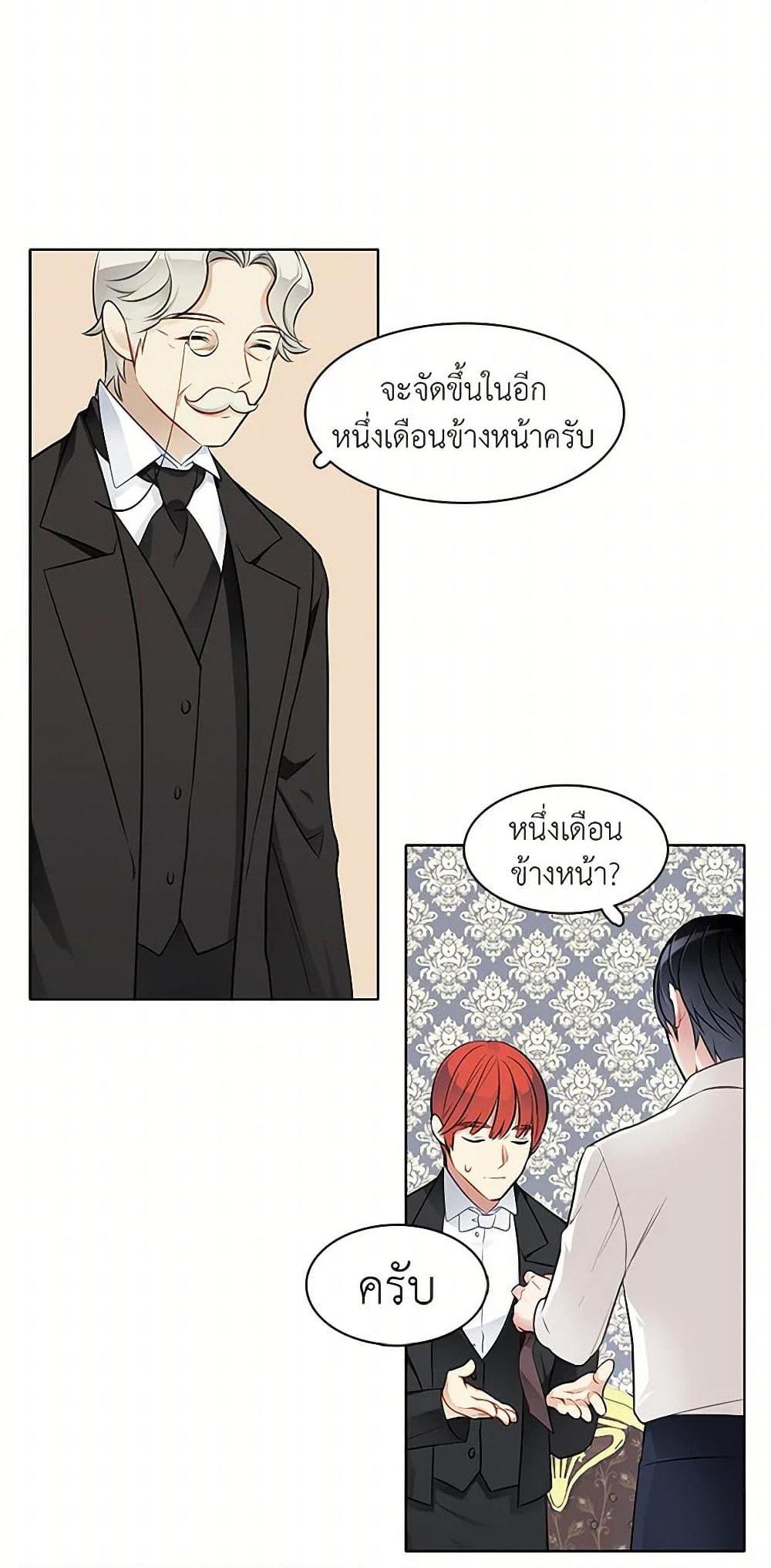 Manga-lc-com อ่านมังงะ อ่านการ์ตูน ออนไลน์ ฟรี The Detective Of Muiella ตอนที่ 1 2 3 4 5 6 7 8 9 10 11 12 13 14 ฟรี ไม่มีโฆษณา Manga-lc - อ่าน มังงะ อ่าน การ์ตูน ออนไลน์ อ่านมังงะ ฟรี