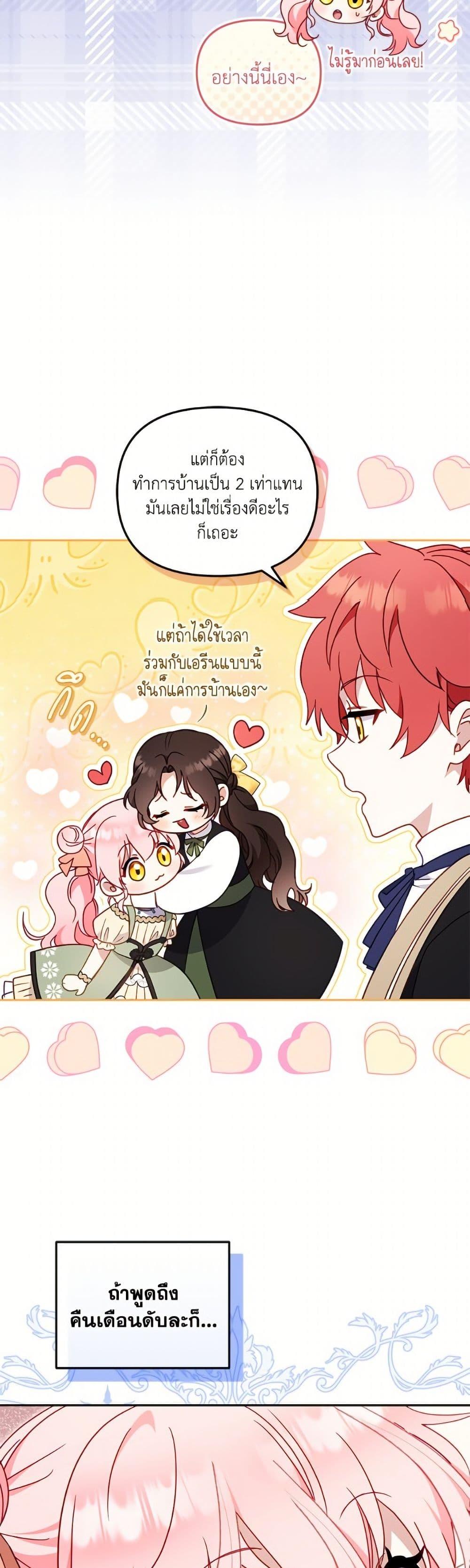 Manga-lc-com อ่านมังงะ อ่านการ์ตูน ออนไลน์ ฟรี I’m Being Raised by Villains ตอนที่ 1 2 3 4 5 6 7 8 9 10 11 12 13 14 ฟรี ไม่มีโฆษณา Manga-lc - อ่าน มังงะ อ่าน การ์ตูน ออนไลน์ อ่านมังงะ ฟรี