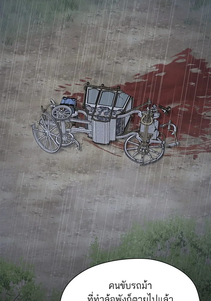 หวานใจสุดโหดโหมดเชื่อง ตอนที่ 99 รูปที่ 62