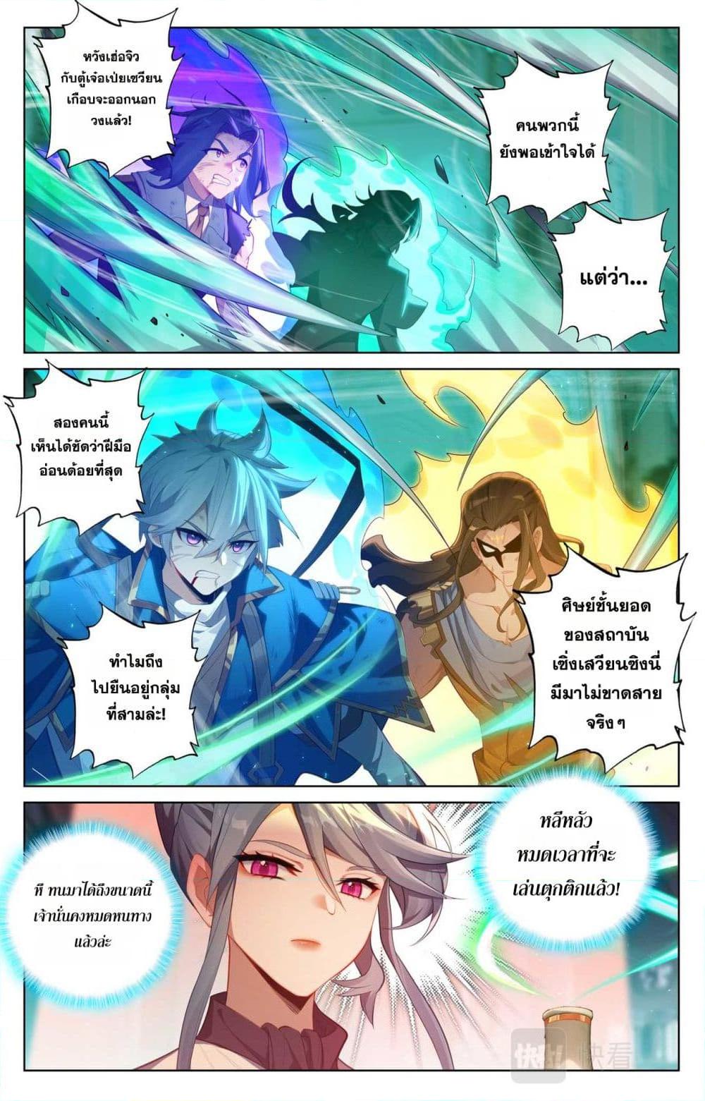 Manga-lc-com อ่านมังงะ อ่านการ์ตูน ออนไลน์ ฟรี Absolute Resonance ตอนที่ 1 2 3 4 5 6 7 8 9 10 11 12 13 14 ฟรี ไม่มีโฆษณา Manga-lc - อ่าน มังงะ อ่าน การ์ตูน ออนไลน์ อ่านมังงะ ฟรี