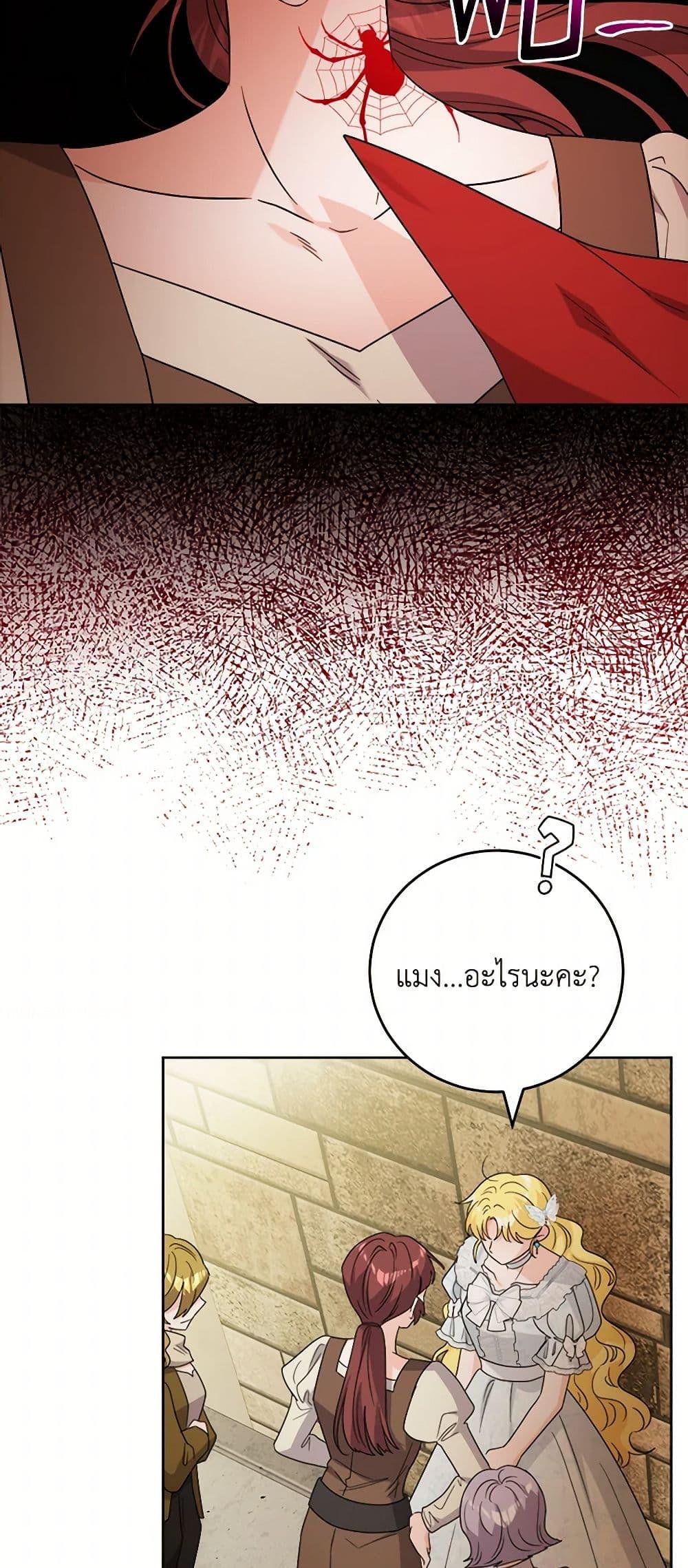 Manga-lc-com อ่านมังงะ อ่านการ์ตูน ออนไลน์ ฟรี The Male Lead is in Charge of the Successor ตอนที่ 1 2 3 4 5 6 7 8 9 10 11 12 13 14 ฟรี ไม่มีโฆษณา Manga-lc - อ่าน มังงะ อ่าน การ์ตูน ออนไลน์ อ่านมังงะ ฟรี