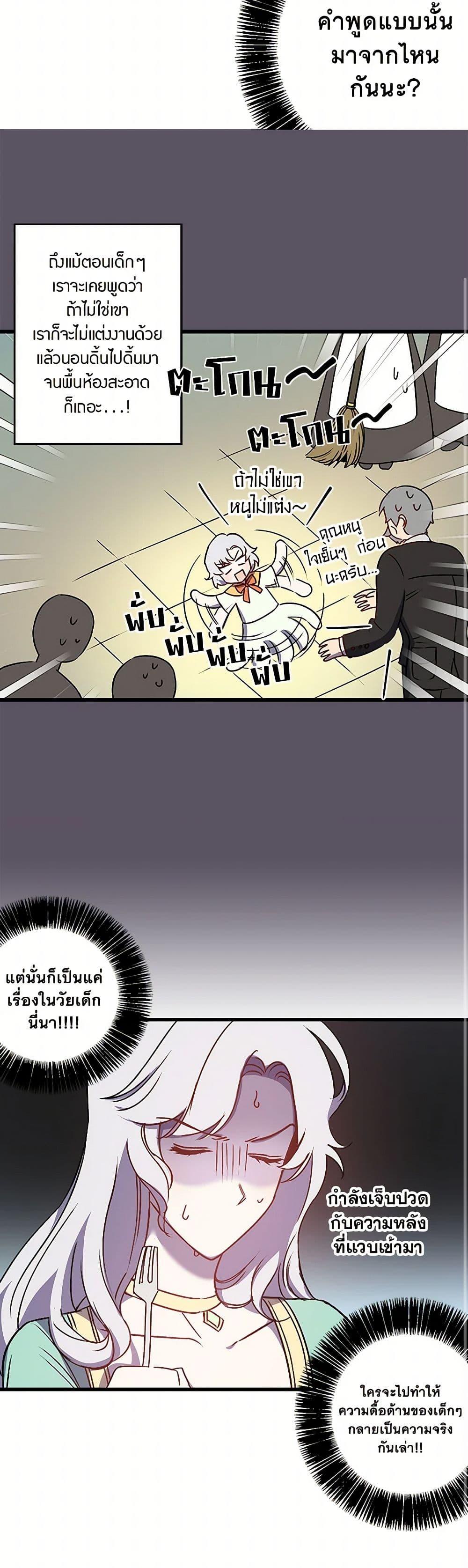 Manga-lc-com อ่านมังงะ อ่านการ์ตูน ออนไลน์ ฟรี Revenge Wedding ตอนที่ 1 2 3 4 5 6 7 8 9 10 11 12 13 14 ฟรี ไม่มีโฆษณา Manga-lc - อ่าน มังงะ อ่าน การ์ตูน ออนไลน์ อ่านมังงะ ฟรี