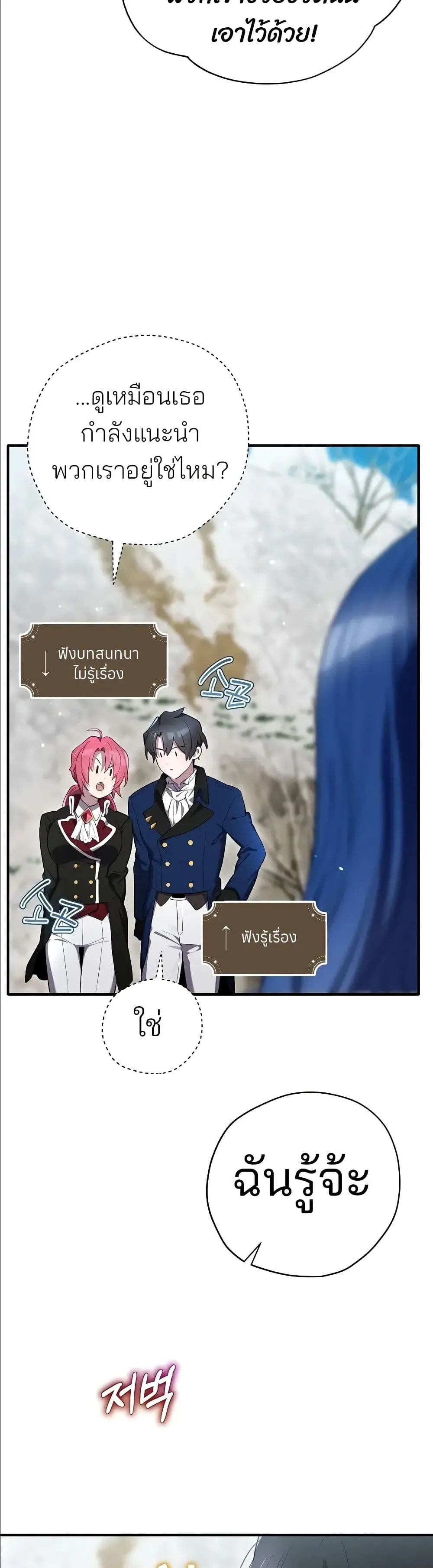 Manga-lc-com อ่านมังงะ อ่านการ์ตูน ออนไลน์ ฟรี Ending Maker ตอนที่ 1 2 3 4 5 6 7 8 9 10 11 12 13 14 ฟรี ไม่มีโฆษณา Manga-lc - อ่าน มังงะ อ่าน การ์ตูน ออนไลน์ อ่านมังงะ ฟรี