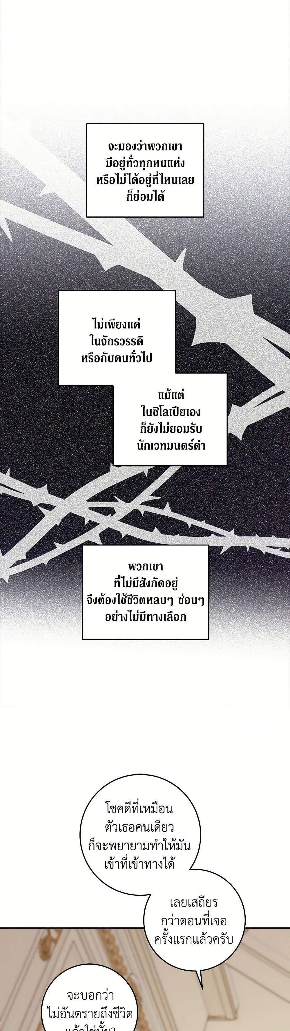 Manga-lc-com อ่านมังงะ อ่านการ์ตูน ออนไลน์ ฟรี Please Give Me the Pacifier ตอนที่ 1 2 3 4 5 6 7 8 9 10 11 12 13 14 ฟรี ไม่มีโฆษณา Manga-lc - อ่าน มังงะ อ่าน การ์ตูน ออนไลน์ อ่านมังงะ ฟรี