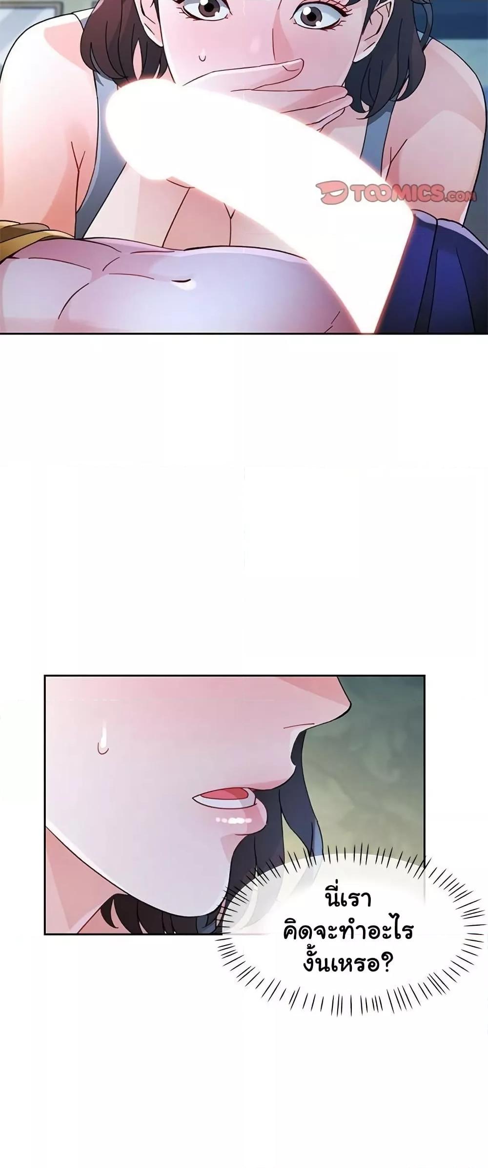 Doujin-Lc- อ่าน โดจิน มังฮวา เกาหลี ญี่ปุ่น จีน แปลไทย Wait, I’m a Married Woman! ตอนที่ 1 2 3 4 5 6 7 8 9 10 11 12 13 14 ฟรี ไม่มีโฆษณา อ่าน โดจิน Manhwa เกาหลี ญี่ปุ่น จีน เรามีครบ คัดมาให้เน้นๆ โดจิน 18+ รับประกันความฟินโดย  Doujin Lc