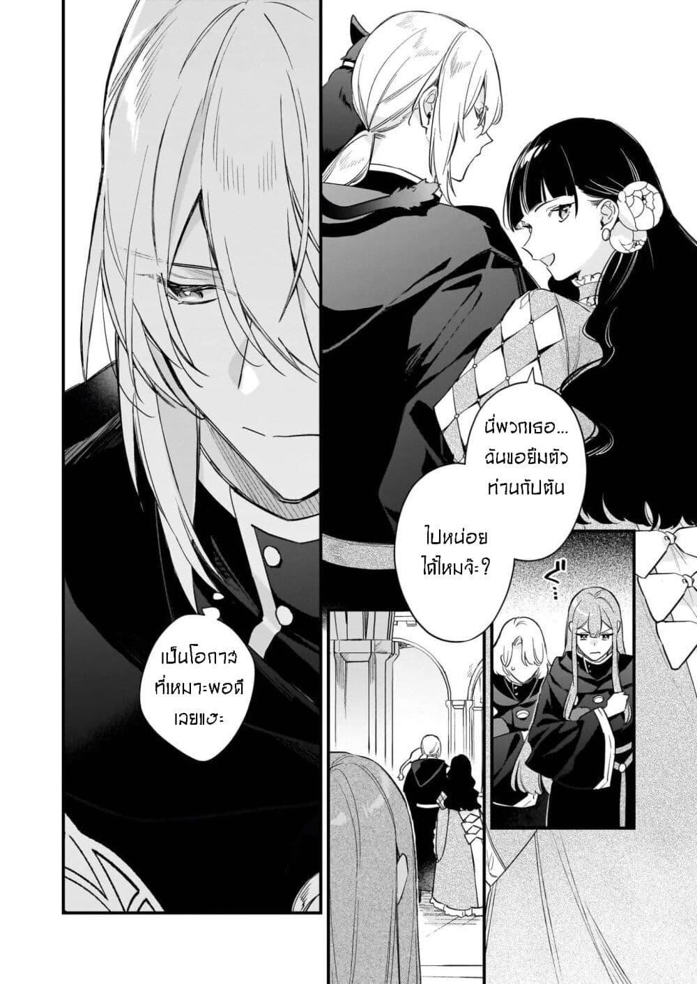 Manga-lc-com อ่านมังงะ อ่านการ์ตูน ออนไลน์ ฟรี I Want to Be a Receptionist of The Magic World! ตอนที่ 1 2 3 4 5 6 7 8 9 10 11 12 13 14 ฟรี ไม่มีโฆษณา Manga-lc - อ่าน มังงะ อ่าน การ์ตูน ออนไลน์ อ่านมังงะ ฟรี