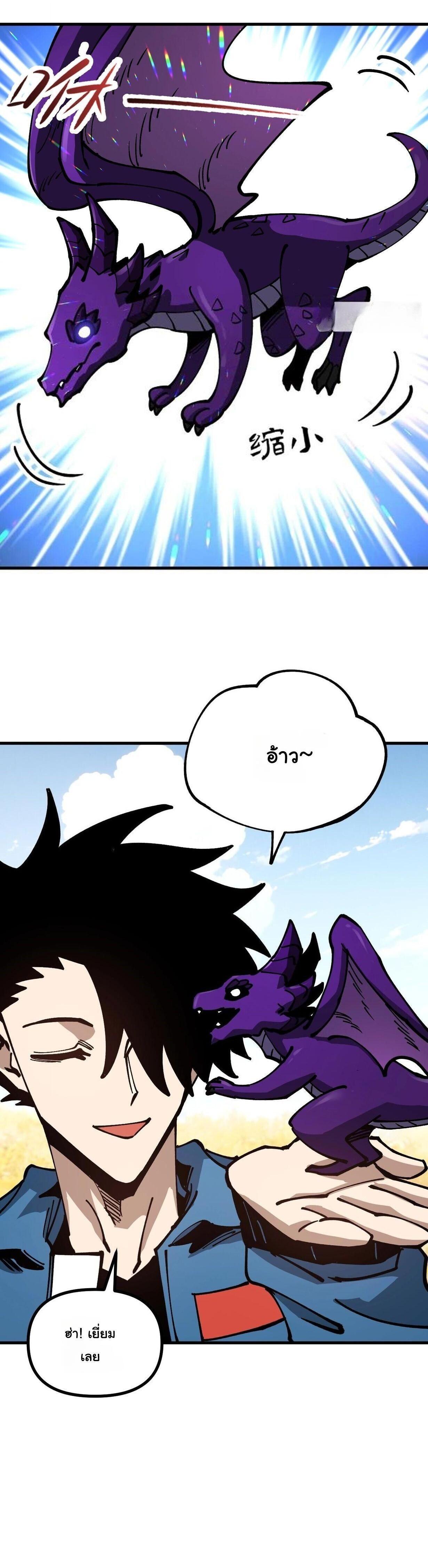 Manga-lc-com อ่านมังงะ อ่านการ์ตูน ออนไลน์ ฟรี Global Beast Tamer I Can See the Path of Evolution ตอนที่ 1 2 3 4 5 6 7 8 9 10 11 12 13 14 ฟรี ไม่มีโฆษณา Manga-lc - อ่าน มังงะ อ่าน การ์ตูน ออนไลน์ อ่านมังงะ ฟรี