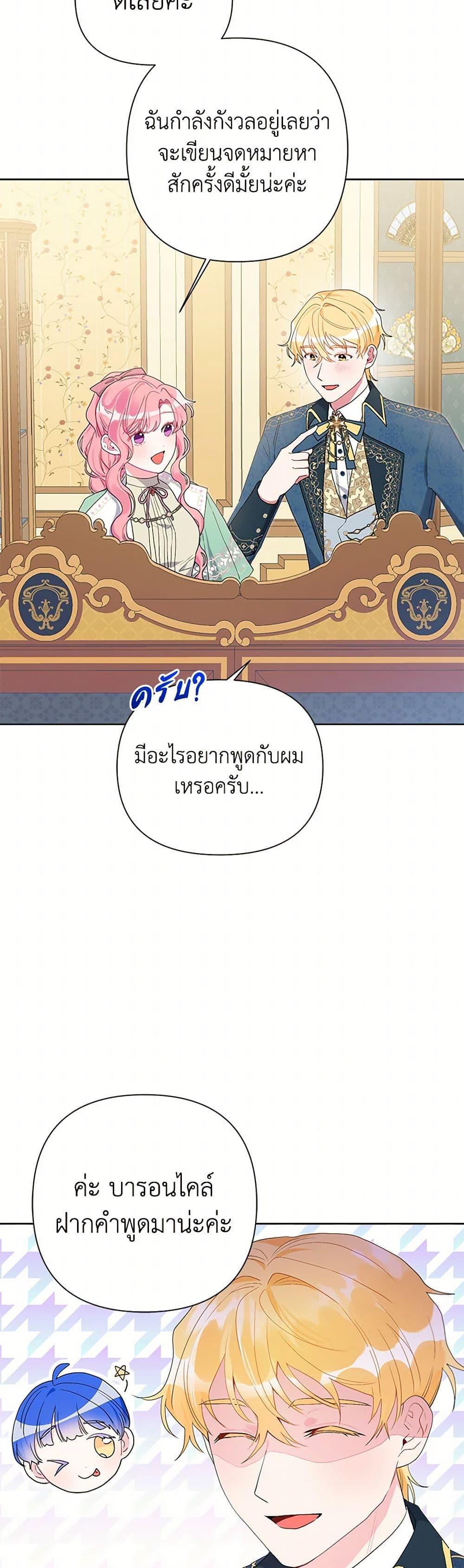 Manga-lc-com อ่านมังงะ อ่านการ์ตูน ออนไลน์ ฟรี The Archvillain’s Daughter-in-Law ตอนที่ 1 2 3 4 5 6 7 8 9 10 11 12 13 14 ฟรี ไม่มีโฆษณา Manga-lc - อ่าน มังงะ อ่าน การ์ตูน ออนไลน์ อ่านมังงะ ฟรี