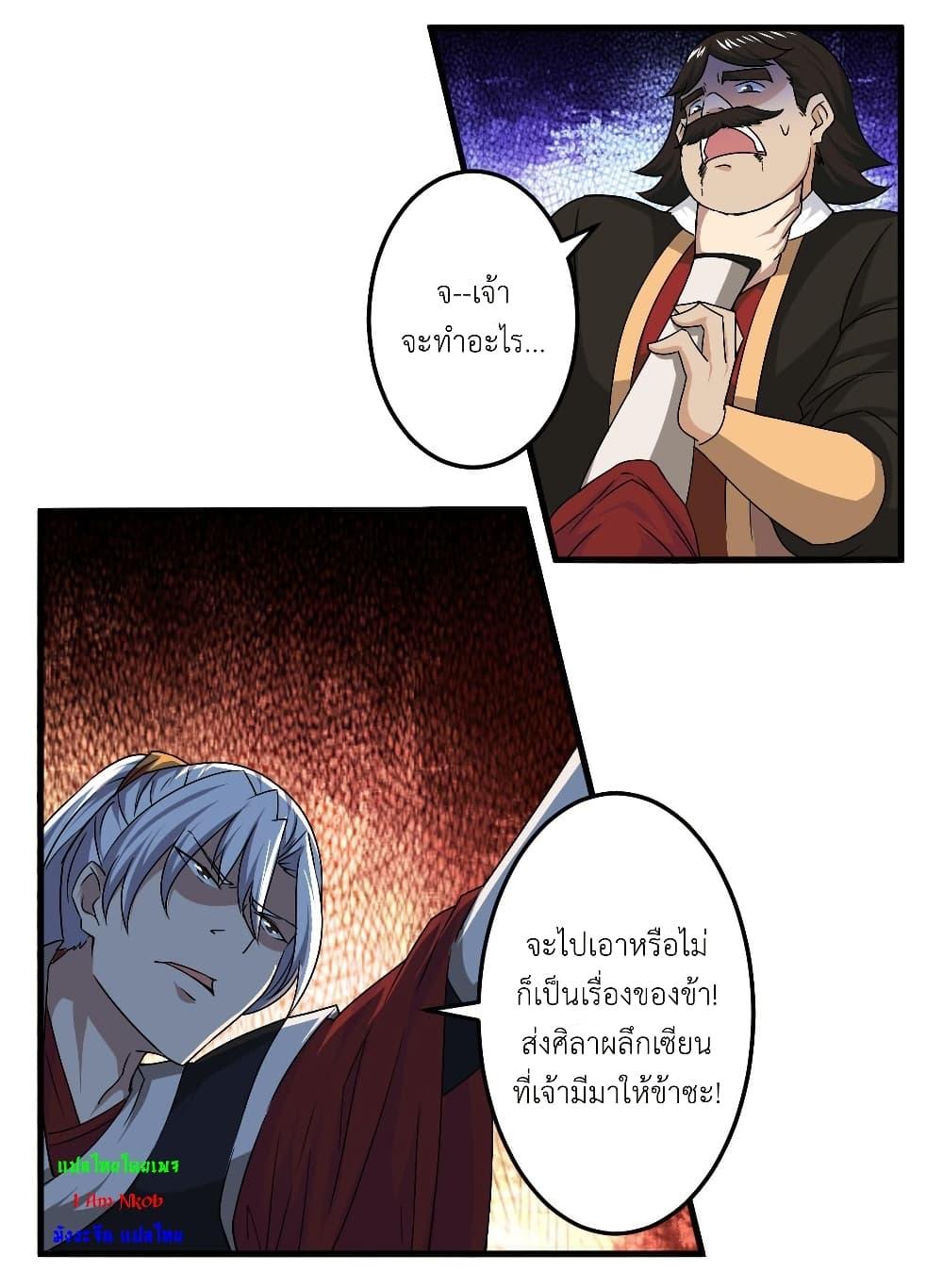 Manga-lc-com อ่านมังงะ อ่านการ์ตูน ออนไลน์ ฟรี Magic Fairy ปรัมปราแห่งเวทมนตร์ ตอนที่ 1 2 3 4 5 6 7 8 9 10 11 12 13 14 ฟรี ไม่มีโฆษณา Manga-lc - อ่าน มังงะ อ่าน การ์ตูน ออนไลน์ อ่านมังงะ ฟรี