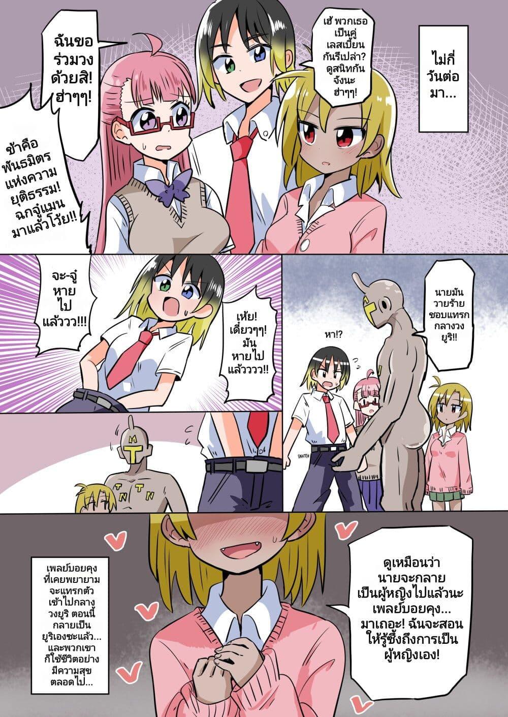 Manga-lc-com อ่านมังงะ อ่านการ์ตูน ออนไลน์ ฟรี The Dick Snatching Man ตอนที่ 1 2 3 4 5 6 7 8 9 10 11 12 13 14 ฟรี ไม่มีโฆษณา Manga-lc - อ่าน มังงะ อ่าน การ์ตูน ออนไลน์ อ่านมังงะ ฟรี