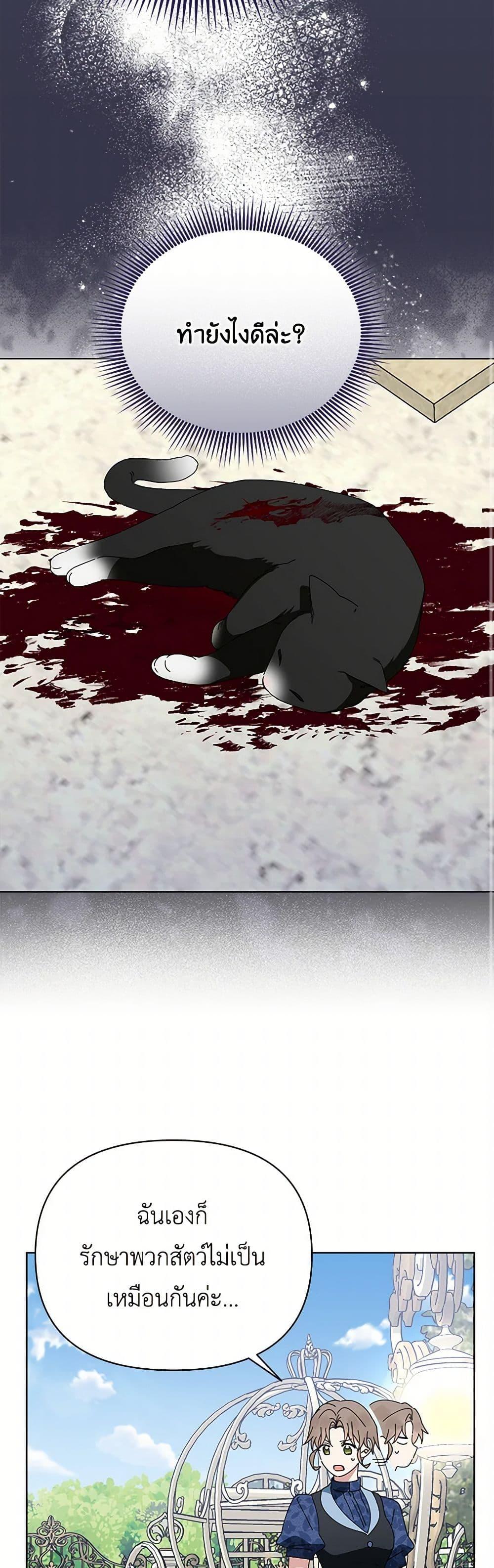 Manga-lc-com อ่านมังงะ อ่านการ์ตูน ออนไลน์ ฟรี The Bird Empress ตอนที่ 1 2 3 4 5 6 7 8 9 10 11 12 13 14 ฟรี ไม่มีโฆษณา Manga-lc - อ่าน มังงะ อ่าน การ์ตูน ออนไลน์ อ่านมังงะ ฟรี