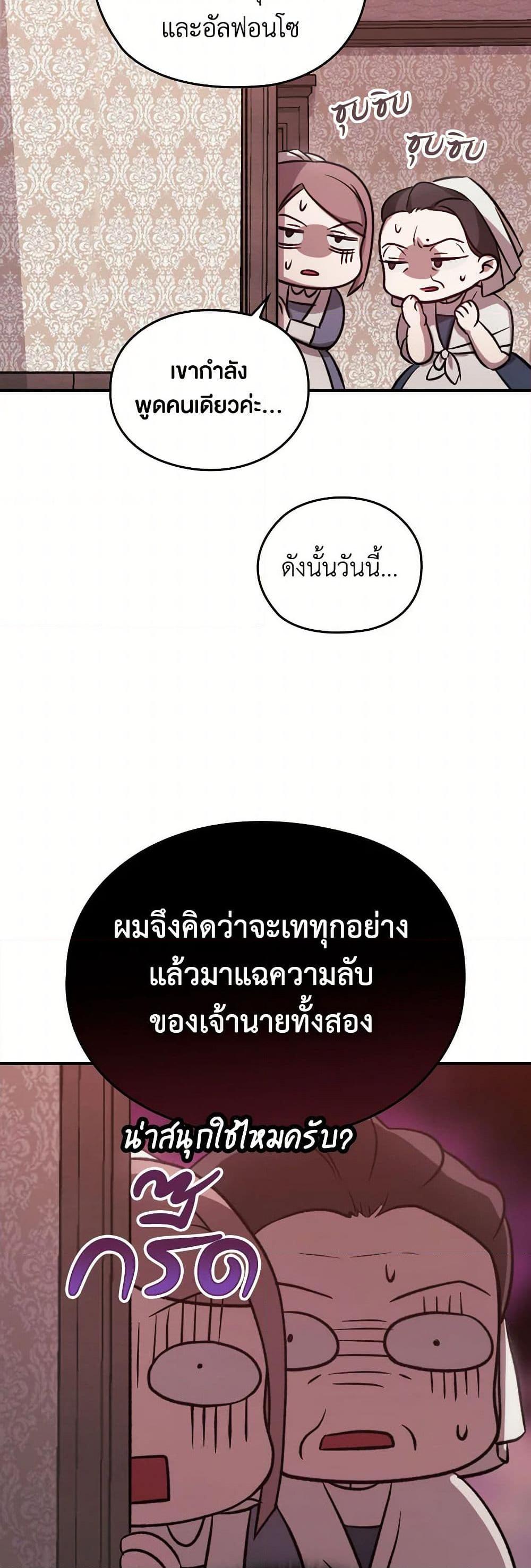 Manga-lc-com อ่านมังงะ อ่านการ์ตูน ออนไลน์ ฟรี The Broken Ring – This Marriage Will Fail Anyway ตอนที่ 1 2 3 4 5 6 7 8 9 10 11 12 13 14 ฟรี ไม่มีโฆษณา Manga-lc - อ่าน มังงะ อ่าน การ์ตูน ออนไลน์ อ่านมังงะ ฟรี