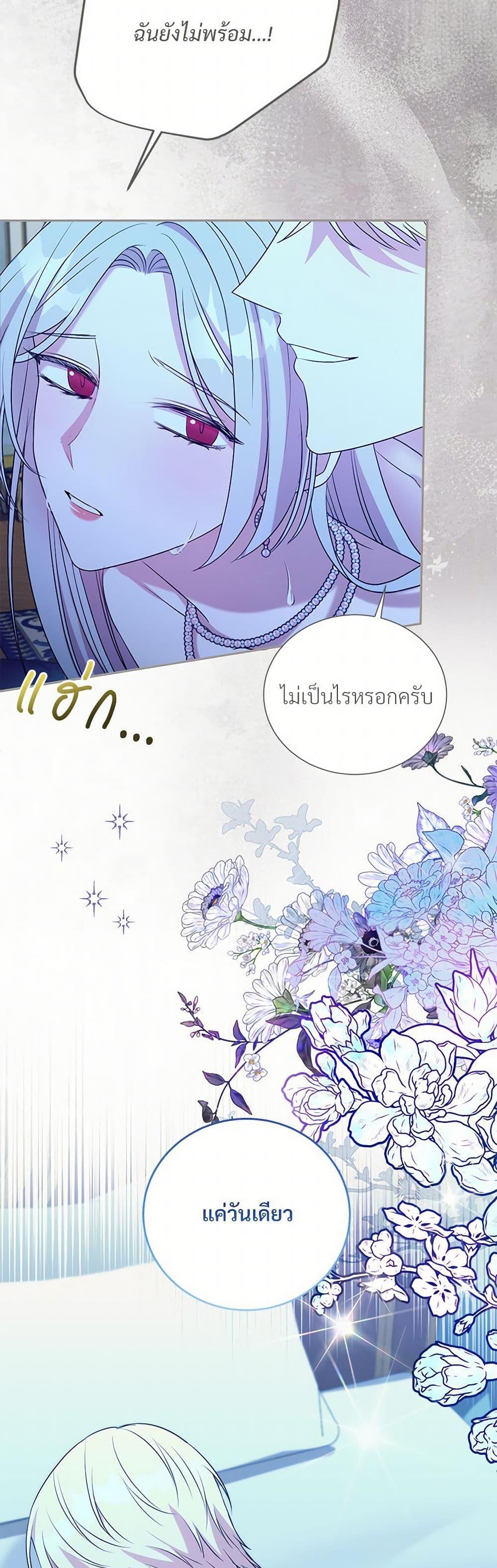 Manga-lc-com อ่านมังงะ อ่านการ์ตูน ออนไลน์ ฟรี I Can’t Keep Up With My Stallion Duke ตอนที่ 1 2 3 4 5 6 7 8 9 10 11 12 13 14 ฟรี ไม่มีโฆษณา Manga-lc - อ่าน มังงะ อ่าน การ์ตูน ออนไลน์ อ่านมังงะ ฟรี