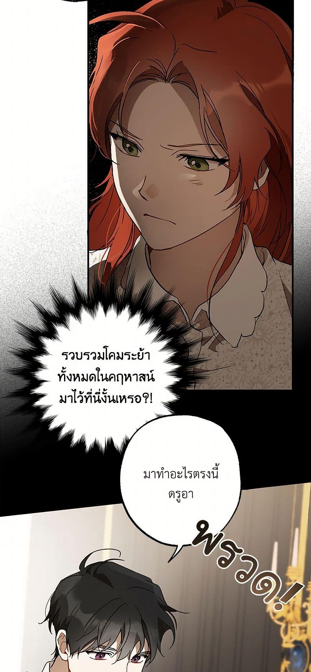 Manga-lc-com อ่านมังงะ อ่านการ์ตูน ออนไลน์ ฟรี It Was All a Mistake ตอนที่ 1 2 3 4 5 6 7 8 9 10 11 12 13 14 ฟรี ไม่มีโฆษณา Manga-lc - อ่าน มังงะ อ่าน การ์ตูน ออนไลน์ อ่านมังงะ ฟรี
