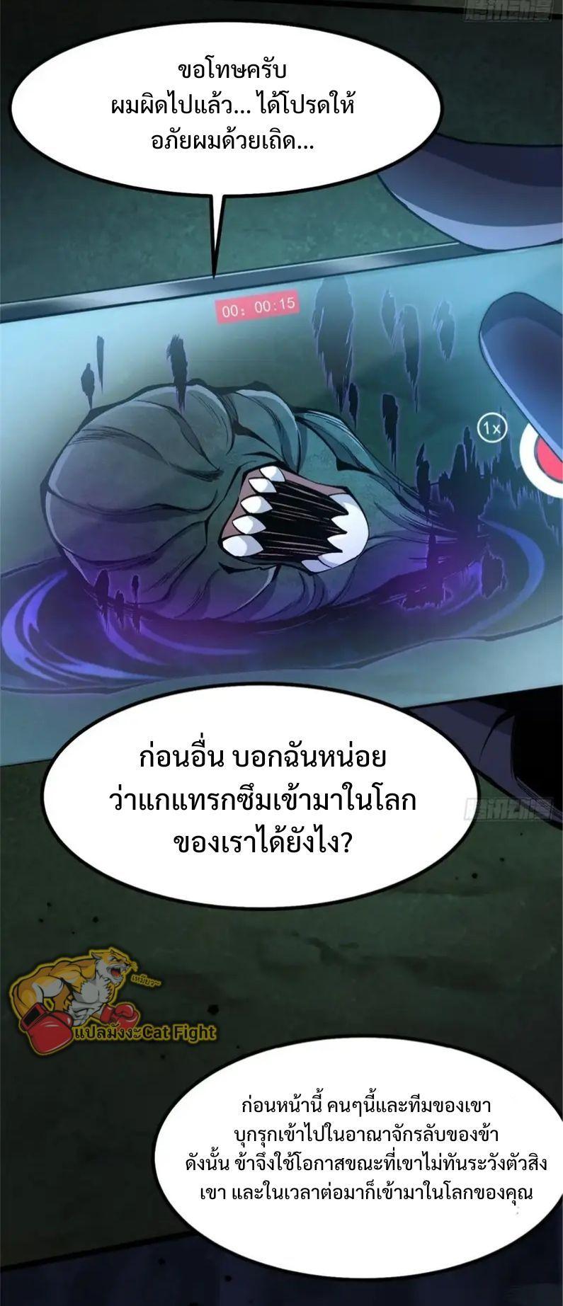Manga-lc-com อ่านมังงะ อ่านการ์ตูน ออนไลน์ ฟรี I REALLY DON’T WANT TO LEARN FORBIDDEN SPELLS ตอนที่ 1 2 3 4 5 6 7 8 9 10 11 12 13 14 ฟรี ไม่มีโฆษณา Manga-lc - อ่าน มังงะ อ่าน การ์ตูน ออนไลน์ อ่านมังงะ ฟรี