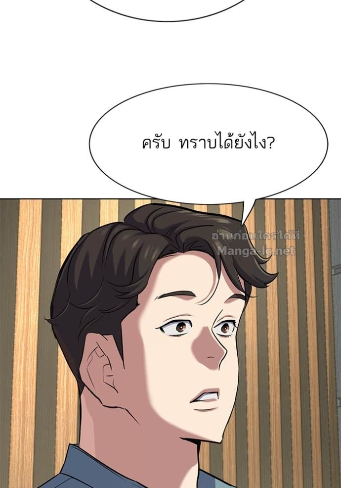 Doujin-Lc- อ่าน โดจิน มังฮวา เกาหลี ญี่ปุ่น จีน แปลไทย Reborn Rich ตอนที่ 1 2 3 4 5 6 7 8 9 10 11 12 13 14 ฟรี ไม่มีโฆษณา อ่าน โดจิน Manhwa เกาหลี ญี่ปุ่น จีน เรามีครบ คัดมาให้เน้นๆ โดจิน 18+ รับประกันความฟินโดย Doujin Lc