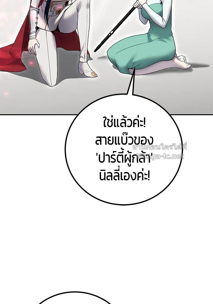 Doujin-Lc- อ่าน โดจิน มังฮวา เกาหลี ญี่ปุ่น จีน แปลไทย แกร่งเกินผู้กล้า แต่ซ่าไม่ได้ ตอนที่ 1 2 3 4 5 6 7 8 9 10 11 12 13 14 ฟรี ไม่มีโฆษณา อ่าน โดจิน Manhwa เกาหลี ญี่ปุ่น จีน เรามีครบ คัดมาให้เน้นๆ โดจิน 18+ รับประกันความฟินโดย Doujin Lc
