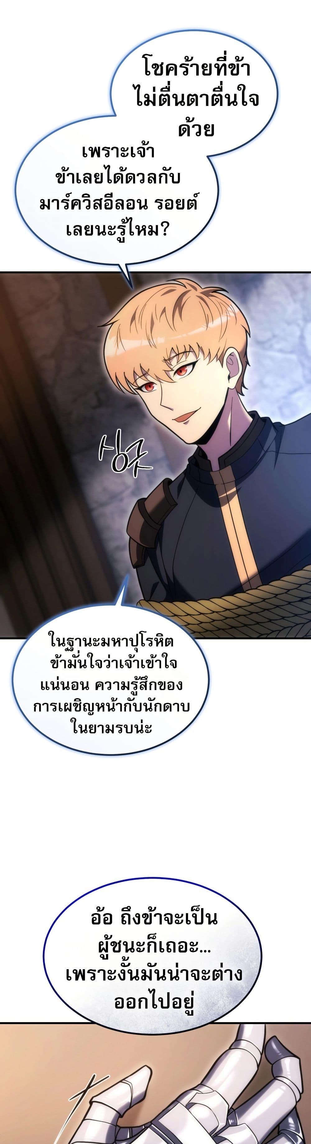 Manga-lc-com อ่านมังงะ อ่านการ์ตูน ออนไลน์ ฟรี The World-Class Extra’s Walkthrough ตอนที่ 1 2 3 4 5 6 7 8 9 10 11 12 13 14 ฟรี ไม่มีโฆษณา Manga-lc - อ่าน มังงะ อ่าน การ์ตูน ออนไลน์ อ่านมังงะ ฟรี