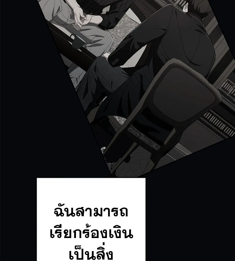 คอลเซ็นเตอร์เปลี่ยนชีวิต ตอนที่ 39 การถ่ายทำภาพยนตร์ รูปที่ 20