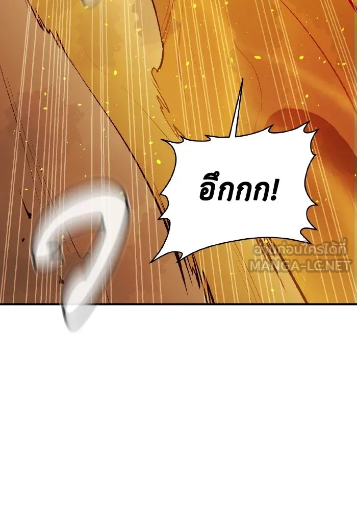 The Lone Necromancer ตอนที่ 58 รูปที่ 135