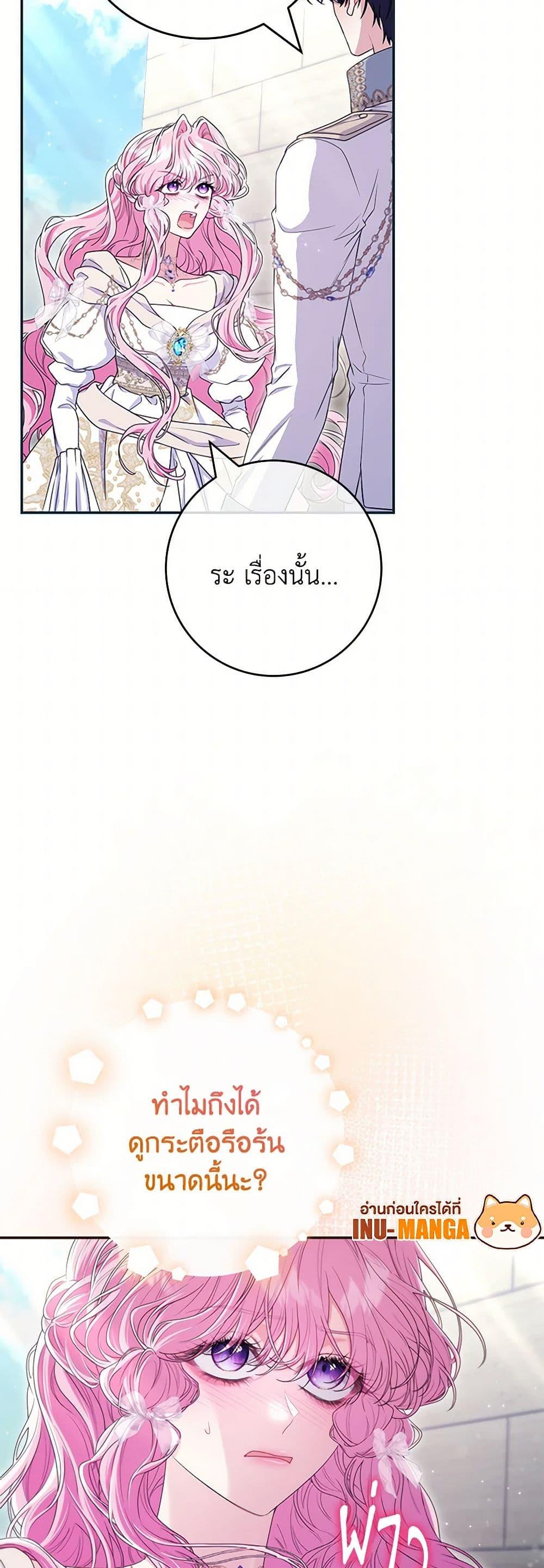 Manga-lc-com อ่านมังงะ อ่านการ์ตูน ออนไลน์ ฟรี Trapped in a Cursed Game, but now with NPCs ตอนที่ 1 2 3 4 5 6 7 8 9 10 11 12 13 14 ฟรี ไม่มีโฆษณา Manga-lc - อ่าน มังงะ อ่าน การ์ตูน ออนไลน์ อ่านมังงะ ฟรี