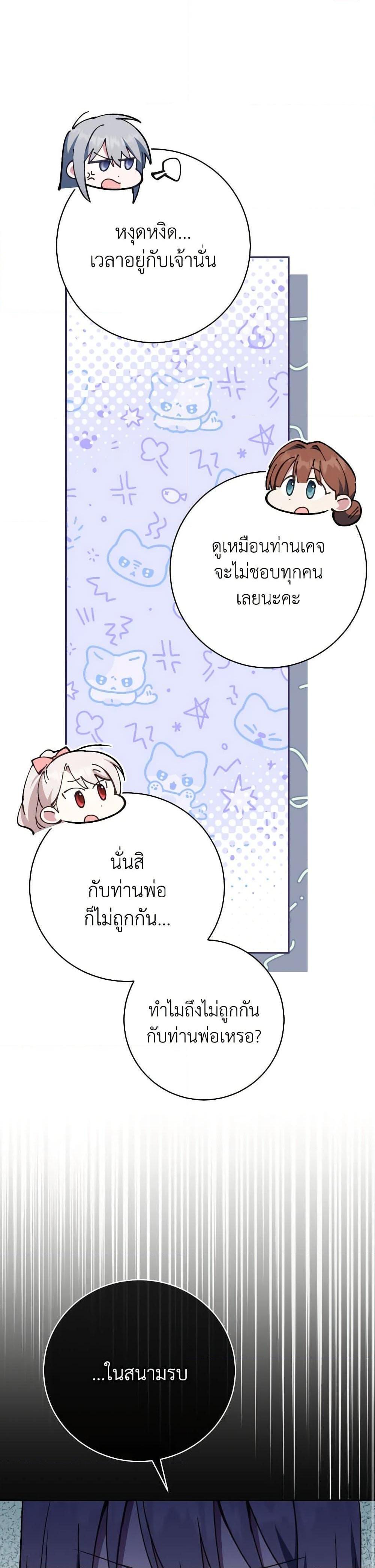 Manga-lc-com อ่านมังงะ อ่านการ์ตูน ออนไลน์ ฟรี The Wicked Little Princess ตอนที่ 1 2 3 4 5 6 7 8 9 10 11 12 13 14 ฟรี ไม่มีโฆษณา Manga-lc - อ่าน มังงะ อ่าน การ์ตูน ออนไลน์ อ่านมังงะ ฟรี