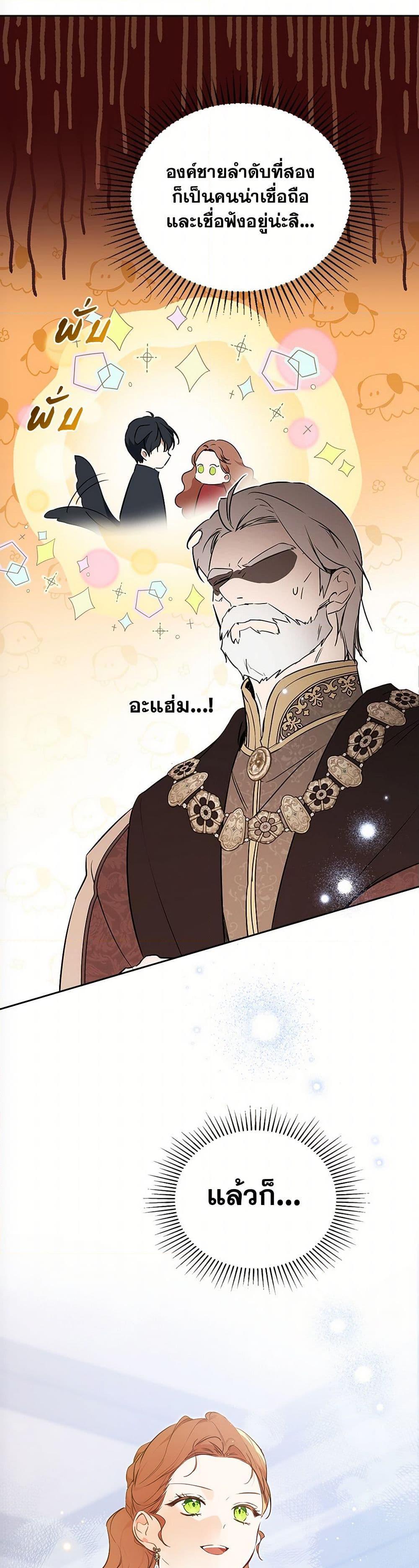 Manga-lc-com อ่านมังงะ อ่านการ์ตูน ออนไลน์ ฟรี In This Life, I Will Be the Lord ตอนที่ 1 2 3 4 5 6 7 8 9 10 11 12 13 14 ฟรี ไม่มีโฆษณา Manga-lc - อ่าน มังงะ อ่าน การ์ตูน ออนไลน์ อ่านมังงะ ฟรี