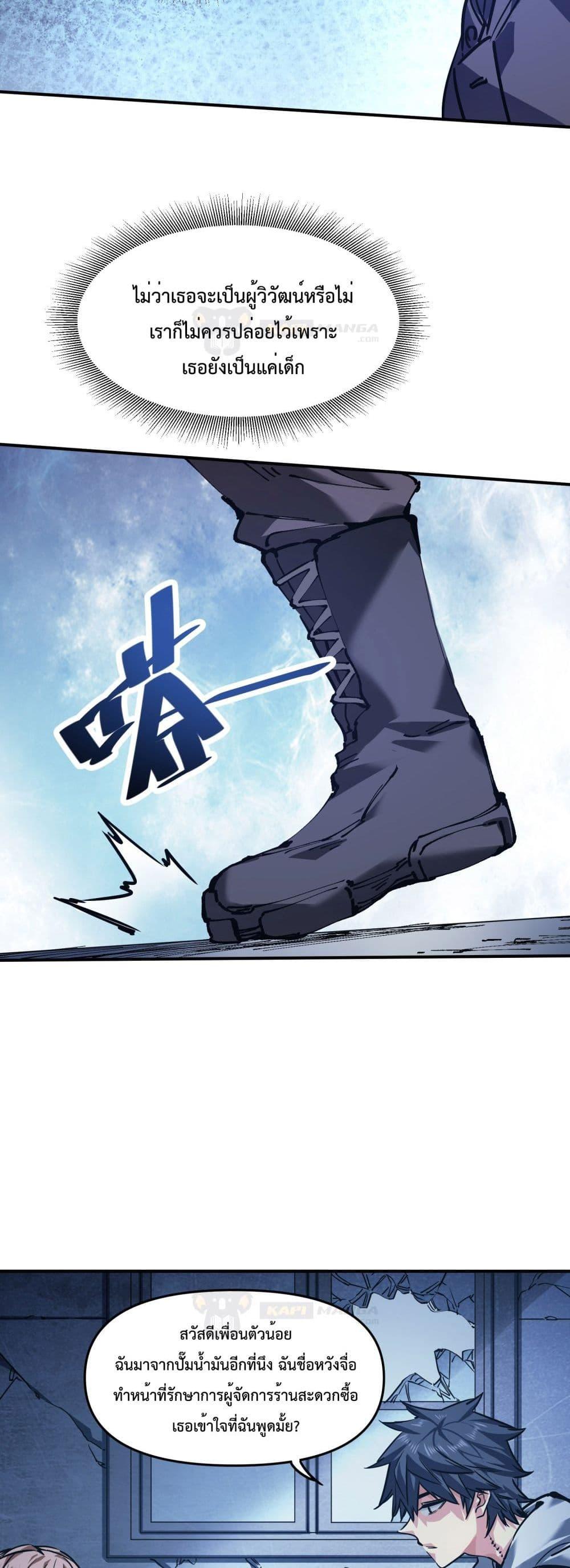 Manga-lc-com อ่านมังงะ อ่านการ์ตูน ออนไลน์ ฟรี The Evolution ตอนที่ 1 2 3 4 5 6 7 8 9 10 11 12 13 14 ฟรี ไม่มีโฆษณา Manga-lc - อ่าน มังงะ อ่าน การ์ตูน ออนไลน์ อ่านมังงะ ฟรี