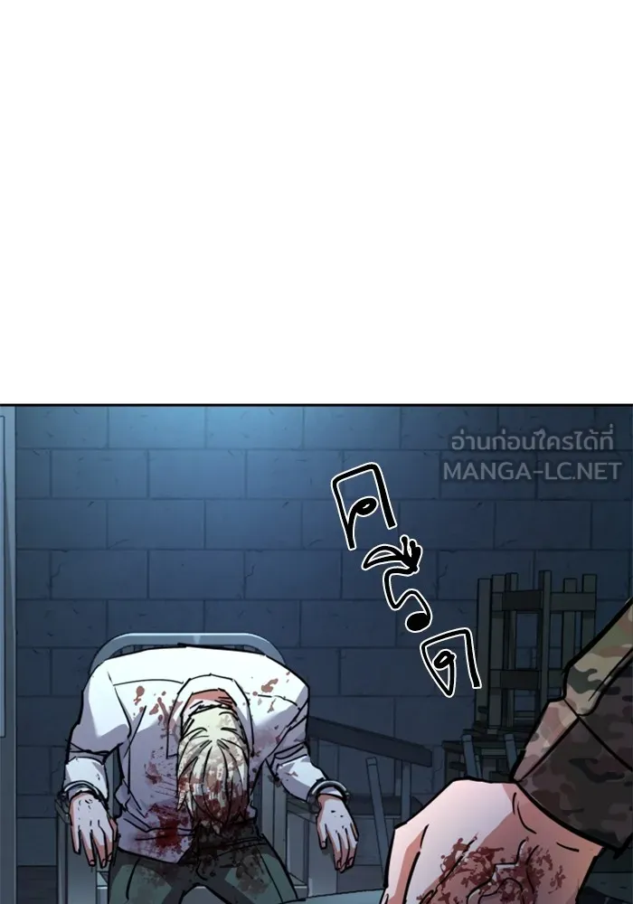 พี่ชายสายบอดี้การ์ด ตอนที่ 216 รูปที่ 15