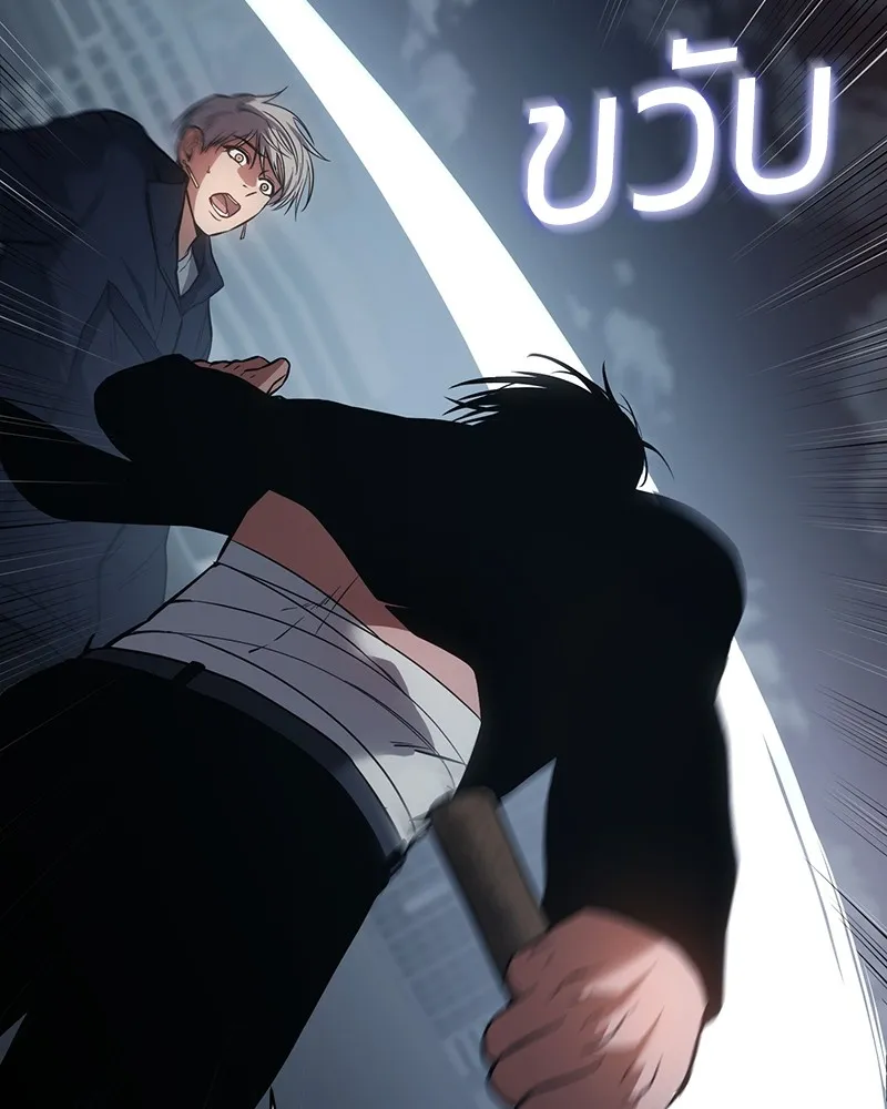 แบคXX ตอนที่ 56 รูปที่ 94