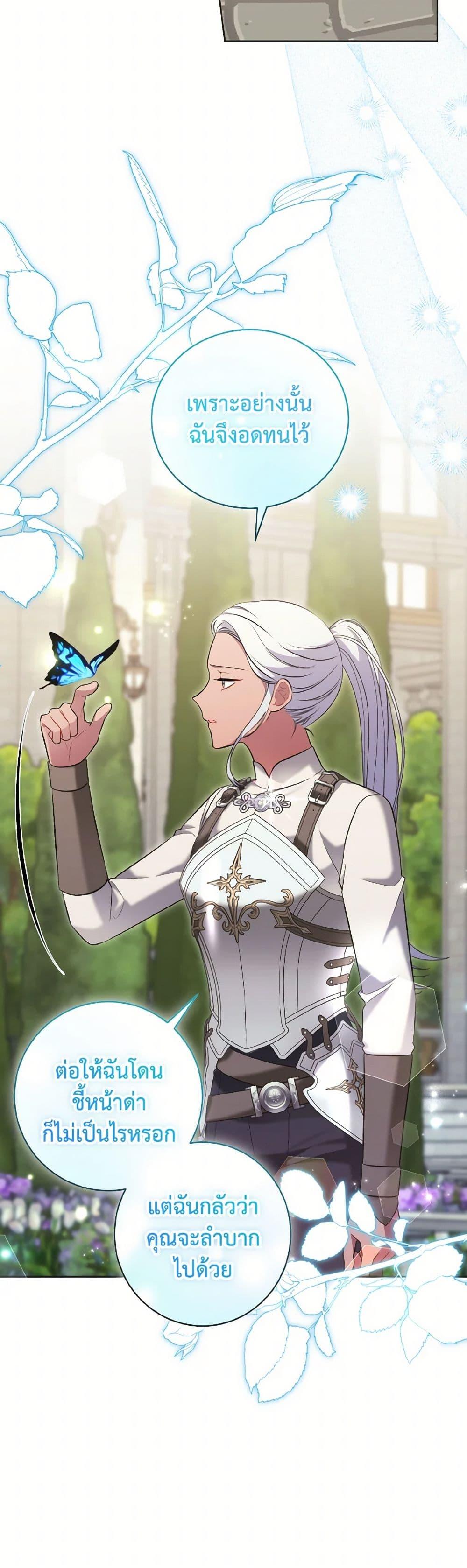 Manga-lc-com อ่านมังงะ อ่านการ์ตูน ออนไลน์ ฟรี The Wicked Ladies in Waiting ตอนที่ 1 2 3 4 5 6 7 8 9 10 11 12 13 14 ฟรี ไม่มีโฆษณา Manga-lc - อ่าน มังงะ อ่าน การ์ตูน ออนไลน์ อ่านมังงะ ฟรี