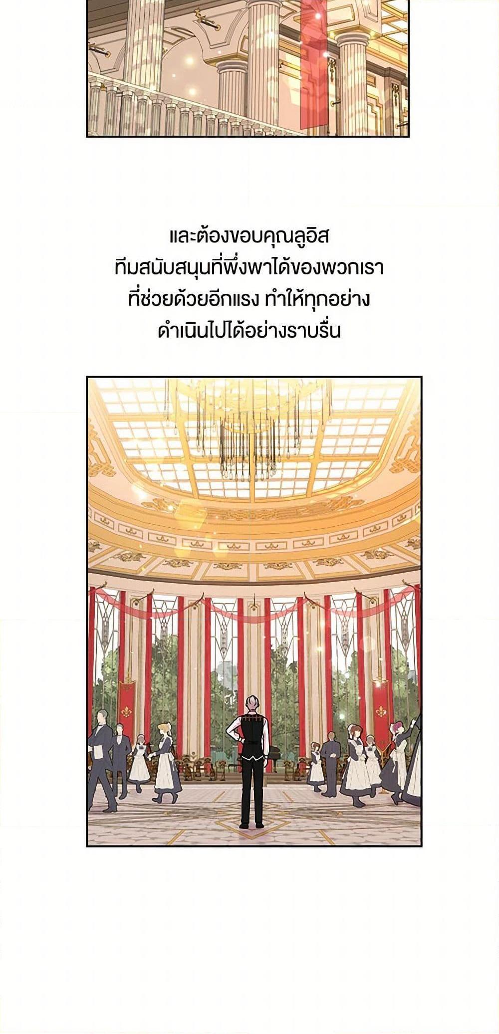 Manga-lc-com อ่านมังงะ อ่านการ์ตูน ออนไลน์ ฟรี My BFF is a Tyrant in Training ตอนที่ 1 2 3 4 5 6 7 8 9 10 11 12 13 14 ฟรี ไม่มีโฆษณา Manga-lc - อ่าน มังงะ อ่าน การ์ตูน ออนไลน์ อ่านมังงะ ฟรี