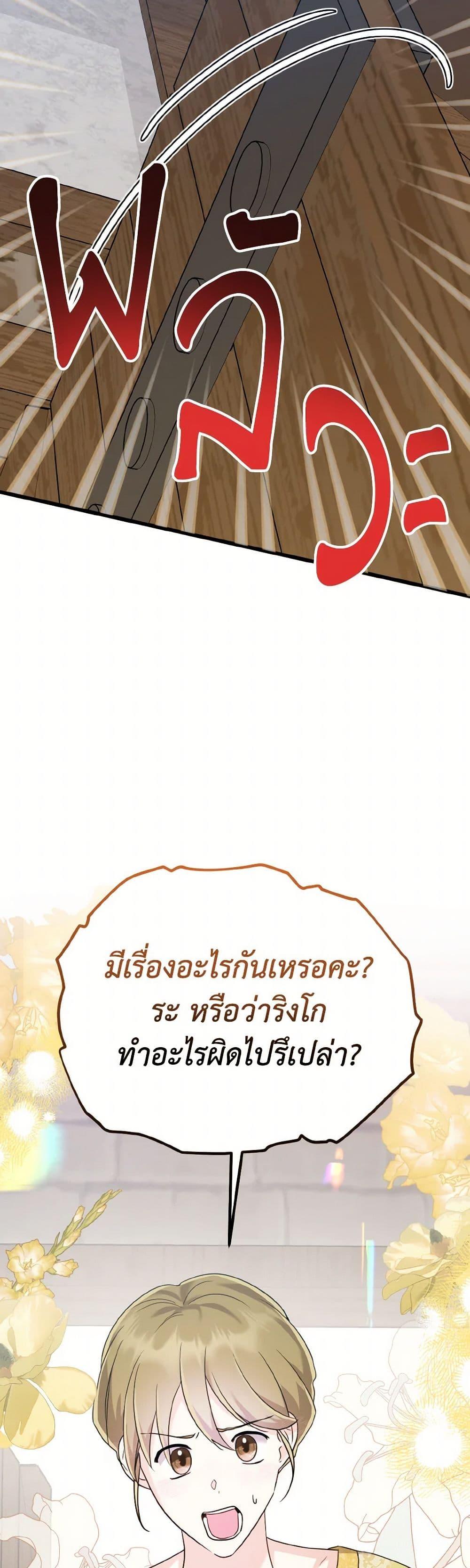 Manga-lc-com อ่านมังงะ อ่านการ์ตูน ออนไลน์ ฟรี I Don’t Want to Work! ตอนที่ 1 2 3 4 5 6 7 8 9 10 11 12 13 14 ฟรี ไม่มีโฆษณา Manga-lc - อ่าน มังงะ อ่าน การ์ตูน ออนไลน์ อ่านมังงะ ฟรี