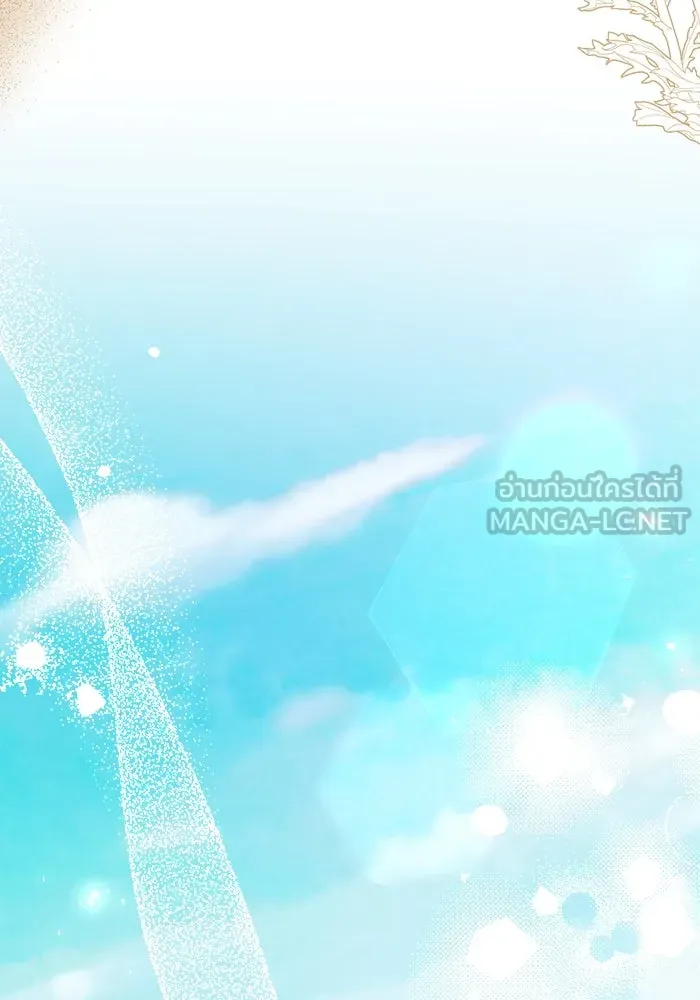 ครอบครัวตัวร้ายปล่อยฉันไปเถอะ ตอนที่ 2 รูปที่ 51