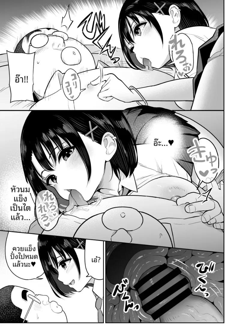 Doujin-Lc- อ่าน โดจิน มังฮวา เกาหลี ญี่ปุ่น จีน แปลไทย ชิรุโอะ (Nanashii) ตอนที่ 1 2 3 4 5 6 7 8 9 10 11 12 13 14 ฟรี ไม่มีโฆษณา อ่าน โดจิน Manhwa เกาหลี ญี่ปุ่น จีน เรามีครบ คัดมาให้เน้นๆ โดจิน 18+ รับประกันความฟินโดย  Doujin Lc