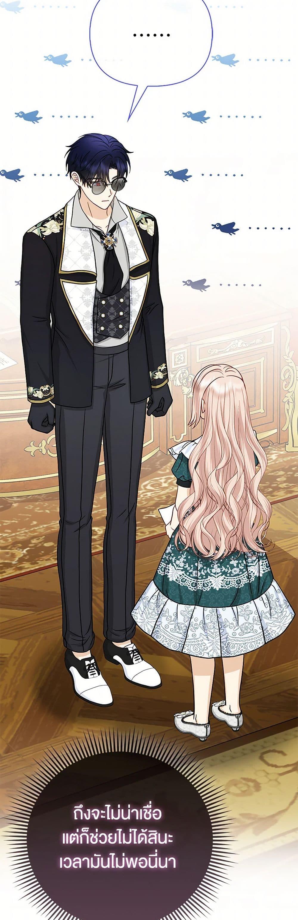 Manga-lc-com อ่านมังงะ อ่านการ์ตูน ออนไลน์ ฟรี Loved by the Villains ตอนที่ 1 2 3 4 5 6 7 8 9 10 11 12 13 14 ฟรี ไม่มีโฆษณา Manga-lc - อ่าน มังงะ อ่าน การ์ตูน ออนไลน์ อ่านมังงะ ฟรี