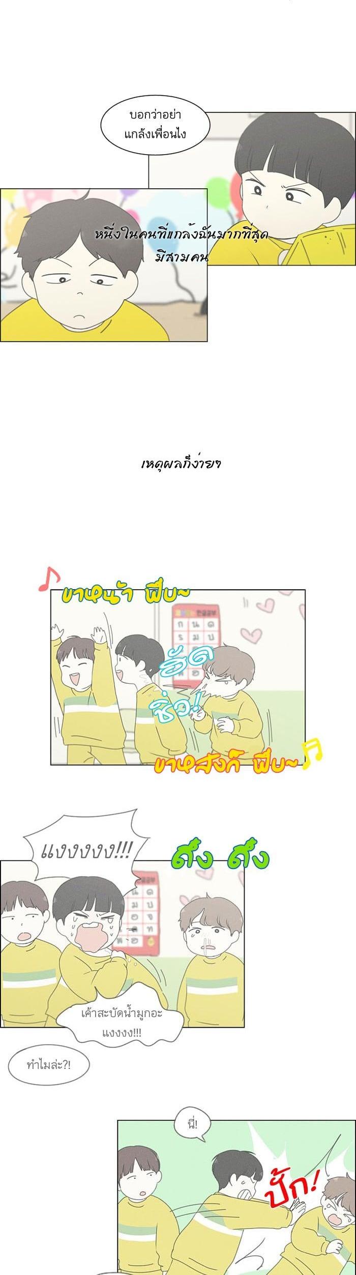 Manga-lc-com อ่านมังงะ อ่านการ์ตูน ออนไลน์ ฟรี Love Revolution รักนี้ต้องปฏิวัติ ตอนที่ 1 2 3 4 5 6 7 8 9 10 11 12 13 14 ฟรี ไม่มีโฆษณา Manga-lc - อ่าน มังงะ อ่าน การ์ตูน ออนไลน์ อ่านมังงะ ฟรี