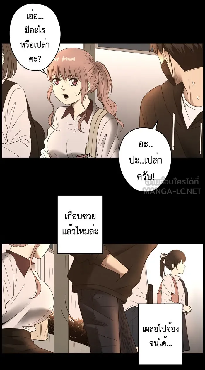 Hunter Game ตอนที่ 28  special game 3 - my hero (1) รูปที่ 15