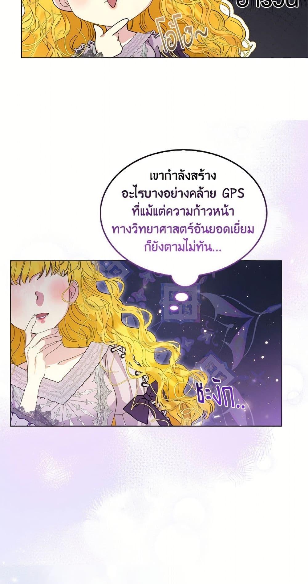 Manga-lc-com อ่านมังงะ อ่านการ์ตูน ออนไลน์ ฟรี Miss Not-So Sidekick ตอนที่ 1 2 3 4 5 6 7 8 9 10 11 12 13 14 ฟรี ไม่มีโฆษณา Manga-lc - อ่าน มังงะ อ่าน การ์ตูน ออนไลน์ อ่านมังงะ ฟรี