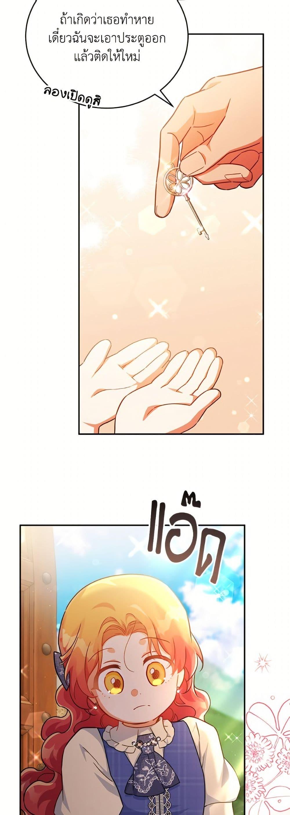 Manga-lc-com อ่านมังงะ อ่านการ์ตูน ออนไลน์ ฟรี The Little Lady Who Makes Flowers Bloom ตอนที่ 1 2 3 4 5 6 7 8 9 10 11 12 13 14 ฟรี ไม่มีโฆษณา Manga-lc - อ่าน มังงะ อ่าน การ์ตูน ออนไลน์ อ่านมังงะ ฟรี