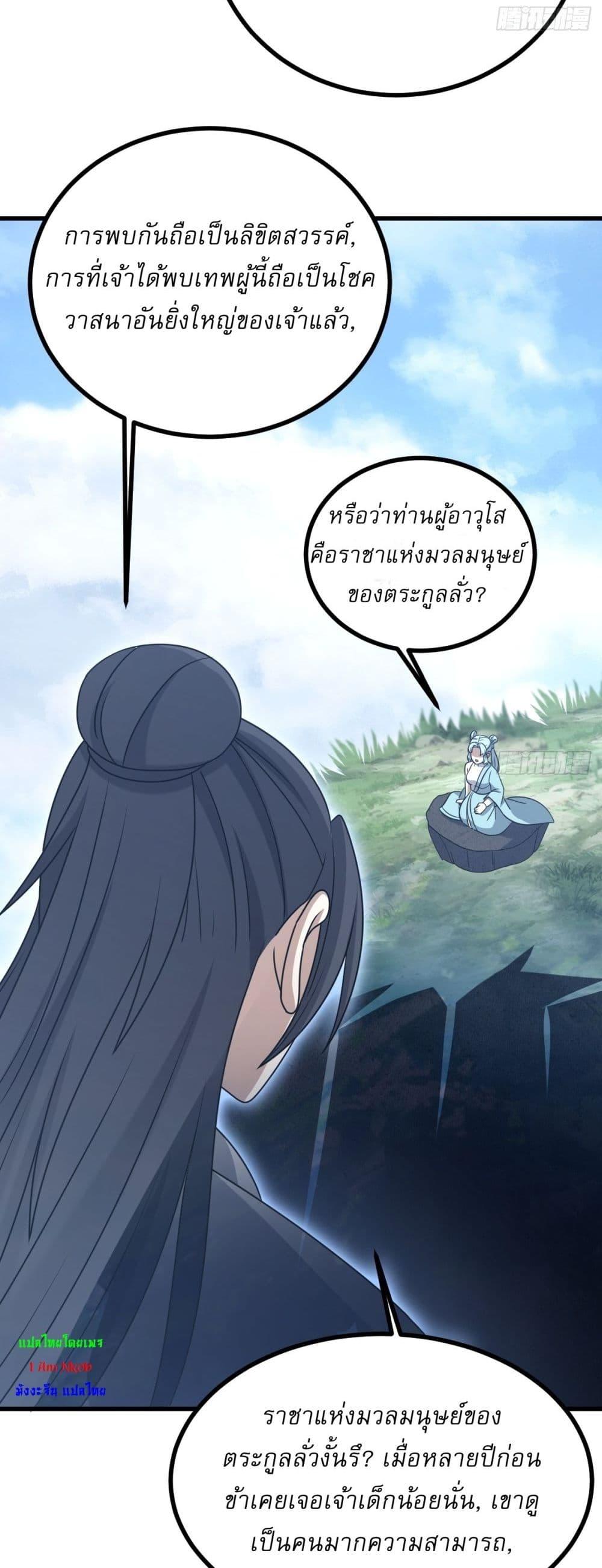 Manga-lc-com อ่านมังงะ อ่านการ์ตูน ออนไลน์ ฟรี Invincible After a Hundred Years of Seclusion ตอนที่ 1 2 3 4 5 6 7 8 9 10 11 12 13 14 ฟรี ไม่มีโฆษณา Manga-lc - อ่าน มังงะ อ่าน การ์ตูน ออนไลน์ อ่านมังงะ ฟรี