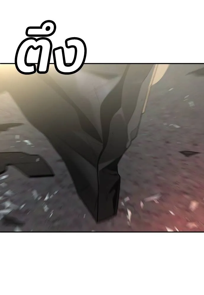 สนามเด็กล่า ตอนที่ 37 รูปที่ 130