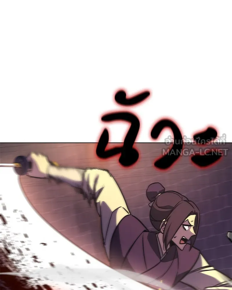 เกิดอีกทีเป็นว่าที่ประมุขลัทธิมาร ตอนที่ 90 รูปที่ 12