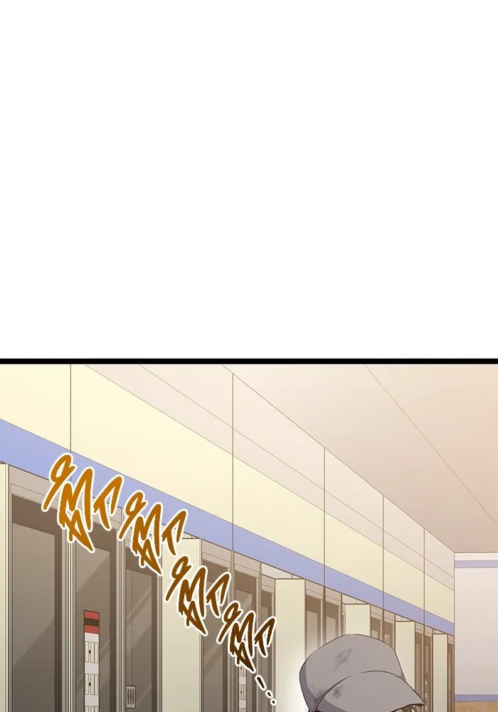 ราชินีนักบู๊ ตอนที่ 50 รูปที่ 40