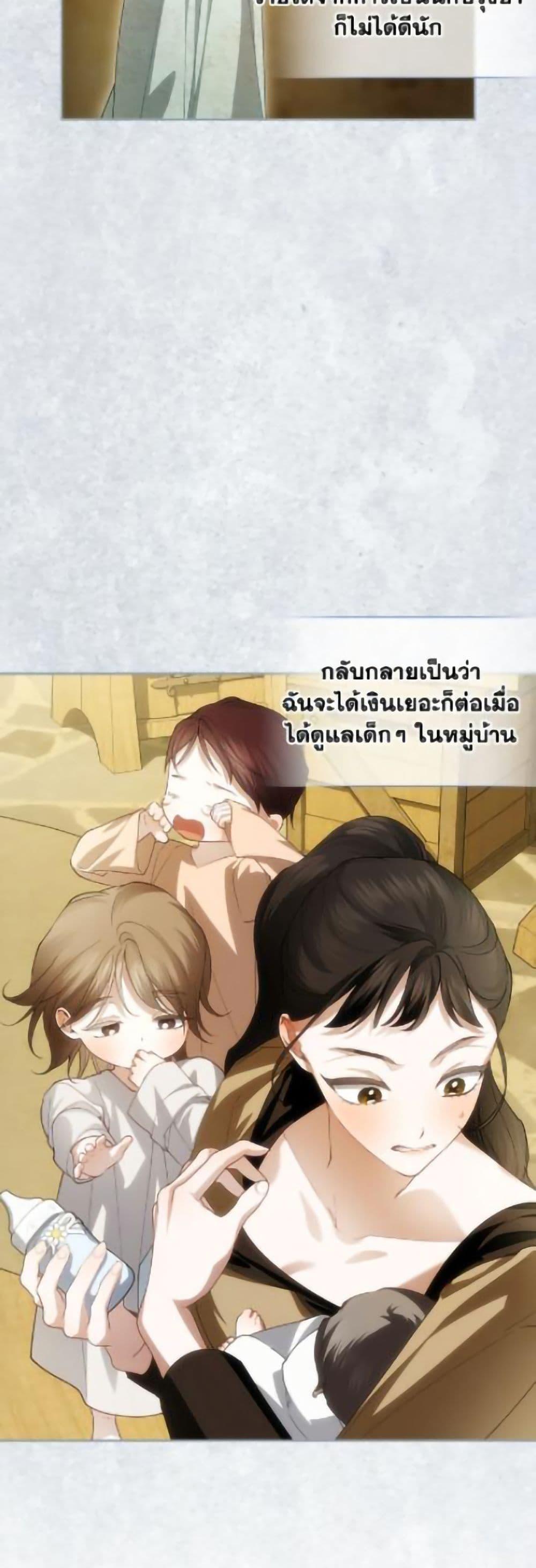 Manga-lc-com อ่านมังงะ อ่านการ์ตูน ออนไลน์ ฟรี How to Hide the Emperor’s Child ตอนที่ 1 2 3 4 5 6 7 8 9 10 11 12 13 14 ฟรี ไม่มีโฆษณา Manga-lc - อ่าน มังงะ อ่าน การ์ตูน ออนไลน์ อ่านมังงะ ฟรี